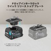 SmallRig HawkLock Mini Drop Ink Quick Release QR Top Plate