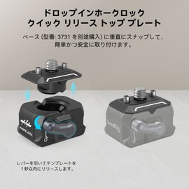 SmallRig HawkLock Mini Drop Ink Quick Release QR Top Plate - 3730B