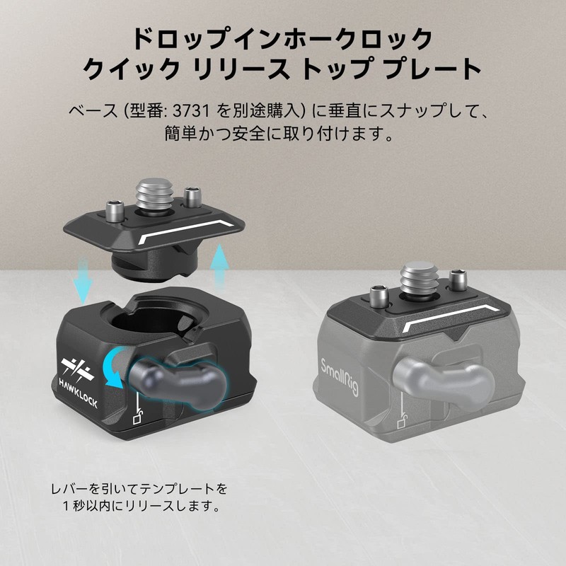 SmallRig HawkLock Mini Drop Ink Quick Release QR Top Plate