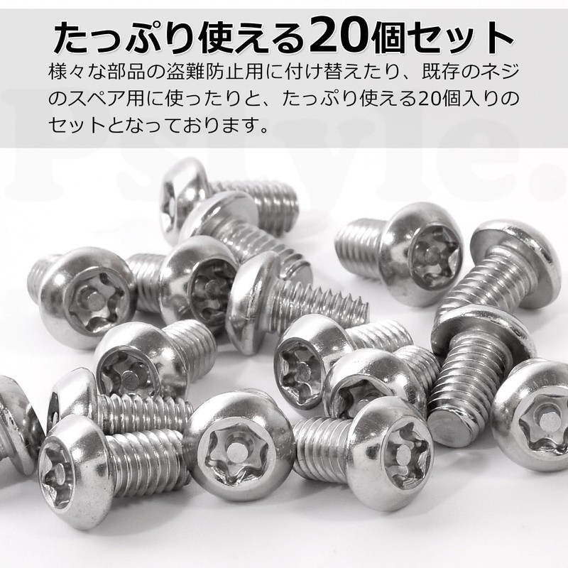 Pstyle. Tamper-Proof Screws, Bolts, 304 Stainless Steel, M6, 20-Piece Set,