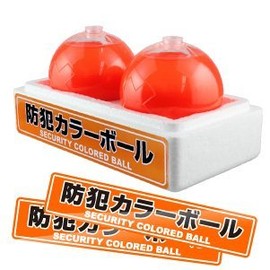 Security Color Ball, Fluorescent Ball, Crack Ball, New Model Color Ball for Security (EH1030), 1 Box: 2 Pieces, Includes 2 Original Stickers