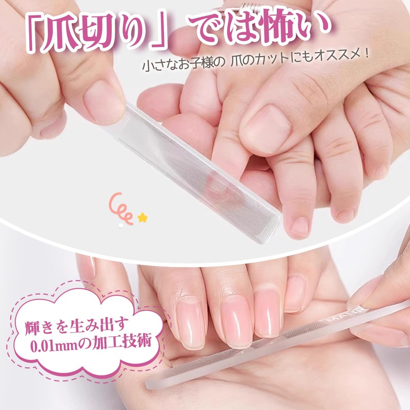 Nail File, 2025 Improved Version, Nail Polishing, Glass, All New