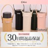 Riotona Water Bottle Cover, Water Bottle Case, 3 Different Belts,