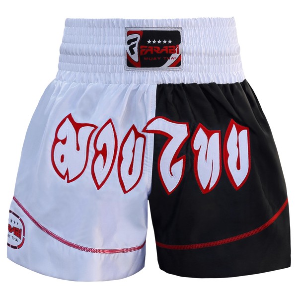 Farabi Sports Muay Thai Shorts - Shorts de Boxe MMA pour Le Kickboxing, la Boxe, l'entraînement, Les Combats en Cage, l'exercice, Le Grappling, la Course et Les Arts Martiaux (XL, White/Black)