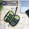 Bag Contents Pouch Gadget Accessories Accessory Pouch Waterproof Black, Black,