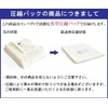 ORI365 Nobi Towel, Imabari Towel, Hair Drying Towel, Stretchable Towel,