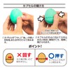 Cuddly Egg Capsules (Easy Open and Close Easter Egg Capsules)