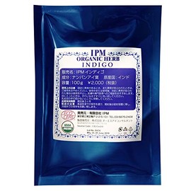 iPM Indigo 100 (Leaflet with