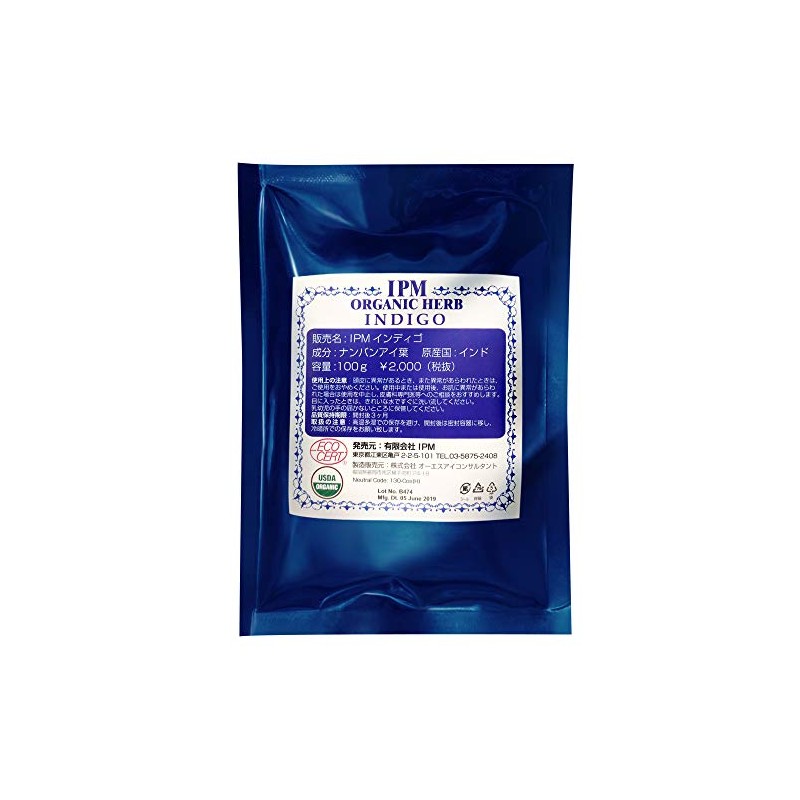 iPM Indigo 100 (Leaflet with