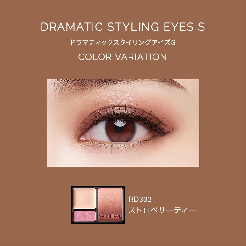 MAQUILLAGE Dramatic Styling Eyes S RD332 4g | Eyeshadow |