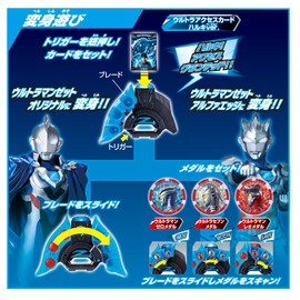 Bandai Super Best DX Ultraman Z Riser
