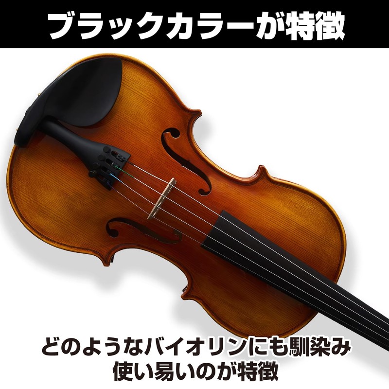 Felimoa Violin Tailpiece with Built-In Adjuster Tail Gut PV12 4/4