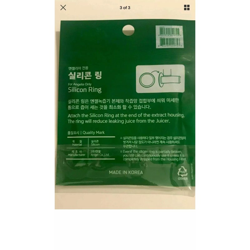 Angel Silicone Rings Gasket super Angel Juicer extracting housing Pack