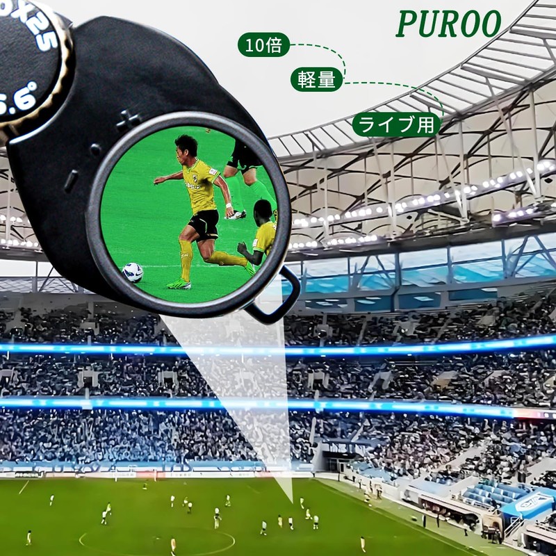 PUROO Binoculars for Live Use, 10x Opera Glasses, Ultra Lightweight,