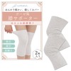 [QQOLi] 【ゆるふわ感覚】 膝ウォーマー ひざ 保温 保湿 ガーゼ風 柔らかサポーター 薄い 締め付けなし