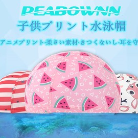 swimming cap kids swim cap swimming cap kids swim cap kids swimming cap kids swimming cap pool cap swim cap boy girl UV protection swimming hat pool hat (unicorn A)