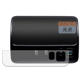 Kayo & Karin Omron Bicep Blood Pressure Monitor HCR-7608T2 / HEM-7600T, Film Compatible with Curved Surfaces, Ultra Transparent Protective Film, Self-Healing Material, Made in Japan