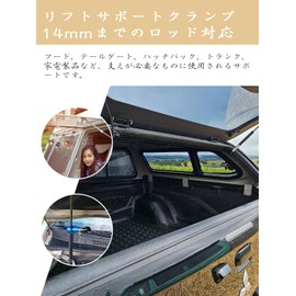 Chelhead Hood Damper Lamp Car Lift Support Auto Hood Lift Lever Fixer Aluminum Prop Strut Stopper Universal Lightweight Portable Anti-Pinch Lift Bar Drop Prevention for Renovation 1 Pack Black