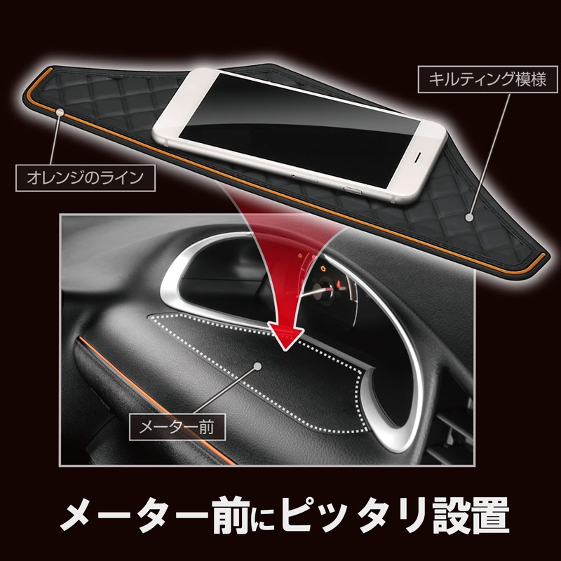 Carmate NZ556 Cienta Non-Slip Mat for Cars