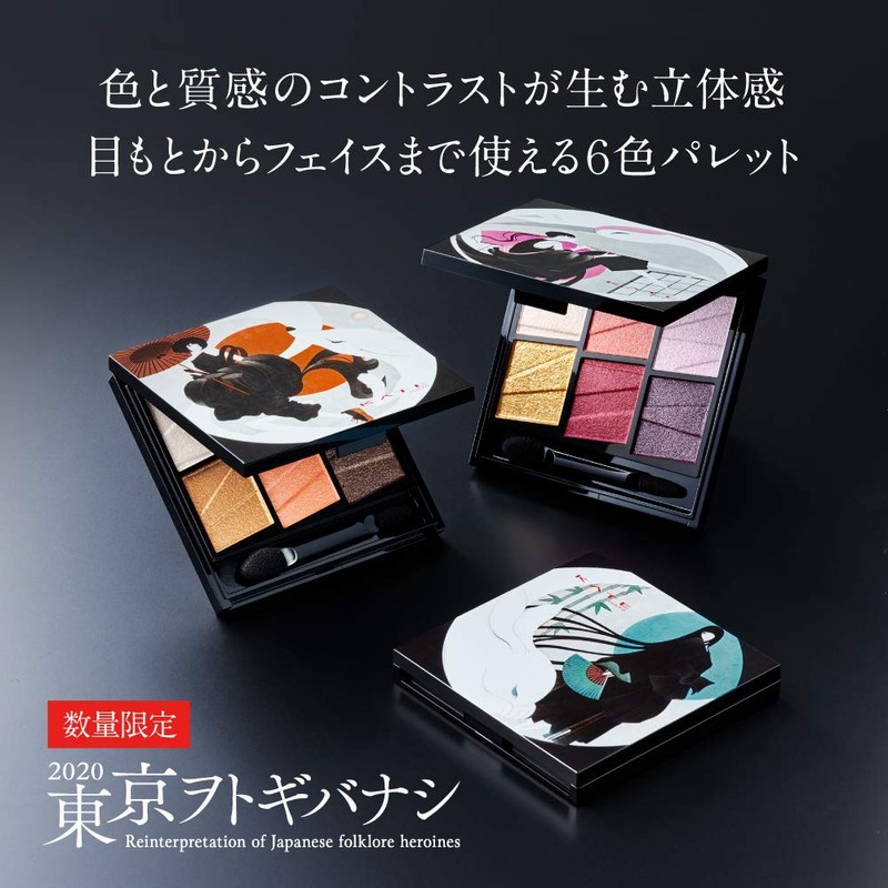 Kate Tone Dimensional Palette (T) EX-103 Eye Shadow EX-103 Bamboo