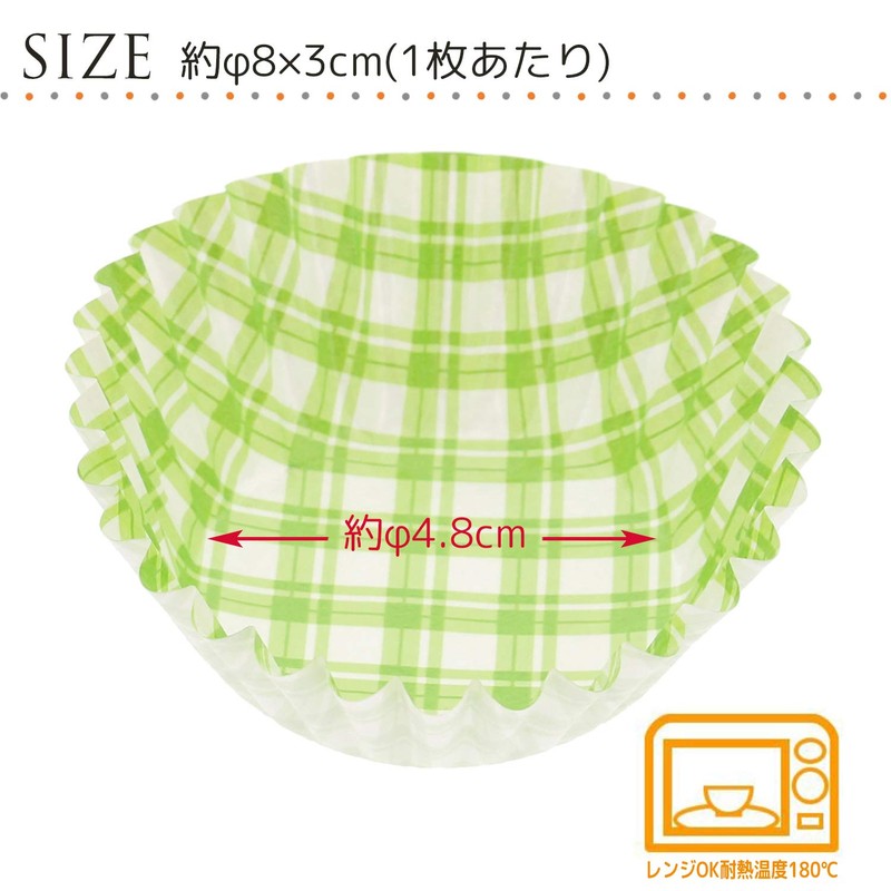 Lunch Case, Side Pocket, Pack of 10 Commercial Plaid