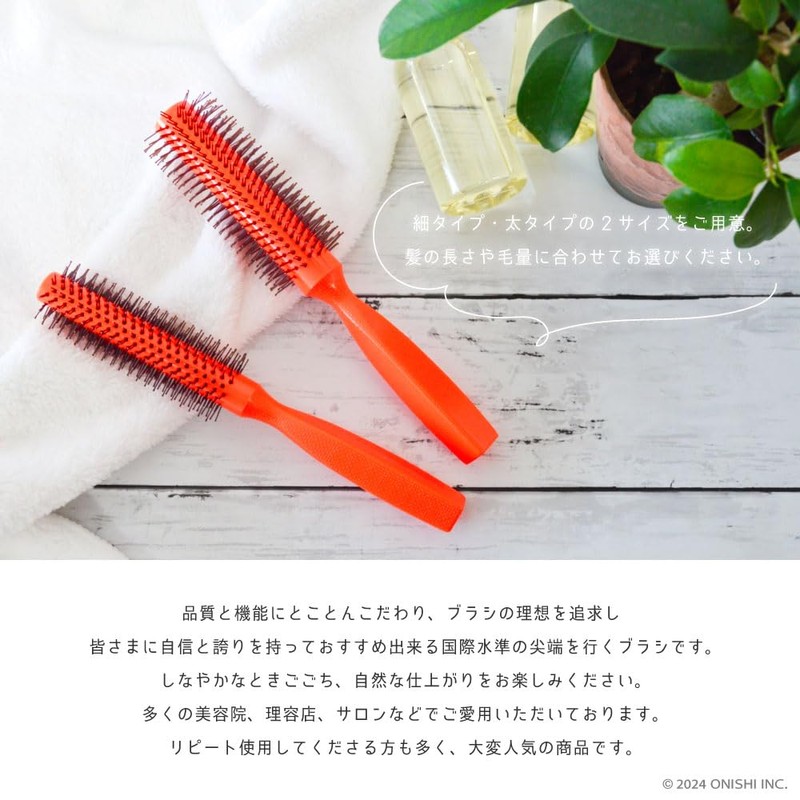 [Made in Japan] U Roll Brush, Fine/Thick Hair Brush, Beauty