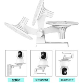 Surveillance Camera Bracket, Security Camera Bracket, Security Camera, Easy Installation, No Drilling Required, Angle Adjustable, 145° Compatible with Most Models, Small, Lightweight, Indoor