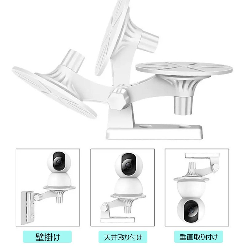Surveillance Camera Bracket, Security Camera Bracket, Security Camera, Easy Installation,