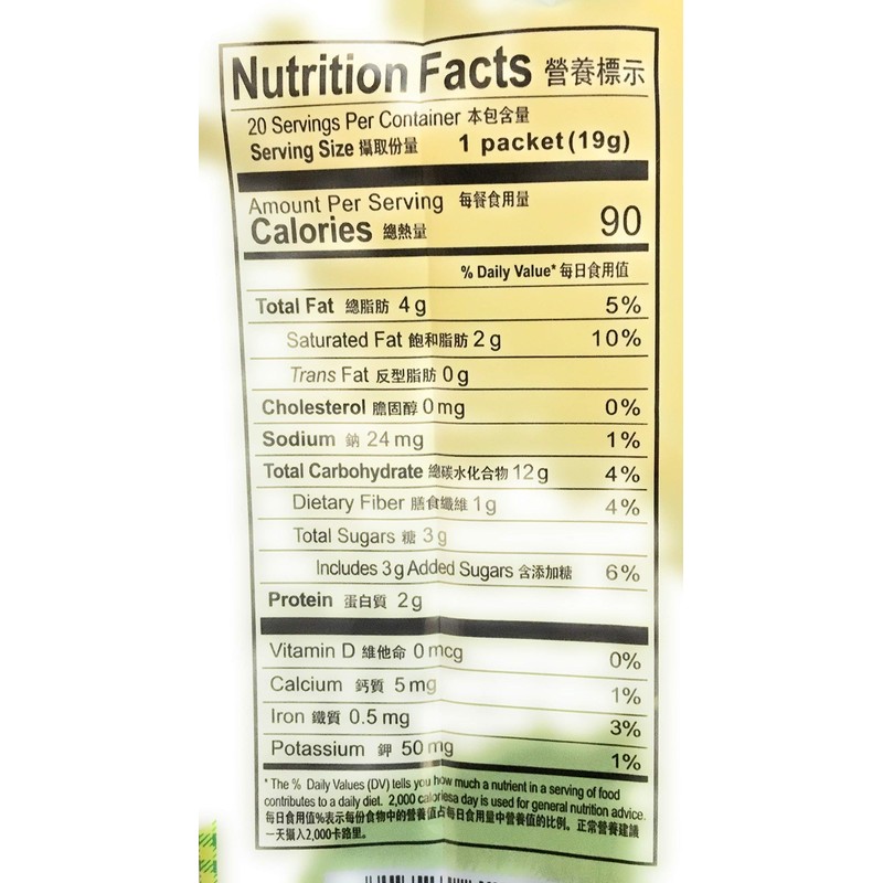 A-Taste Good Vita Black Sesame Natural Oat Cracker 13.3 Oz(2