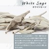 White Sage Incense, Incense, Incense, For Purifying Incense, Aroma, Natural