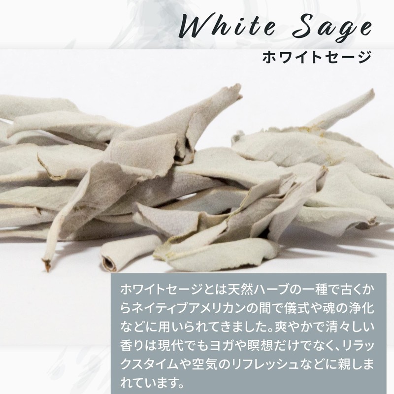 White Sage Incense, Incense, Incense, For Purifying Incense, Aroma, Natural
