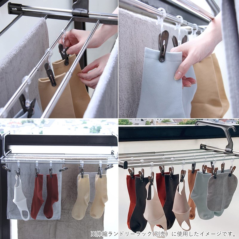 AISEN LK487 Telescopic Laundry Rack, Dedicated Mounting Pinch, 10 Pieces,