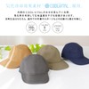 Shirokuma no Kimochi WCC-101 Women's Cooling Fabric, UV Protection, Water