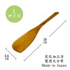 [Made in Japan, Rare Production] Bamboo Turner, Turner, Spatula, Safe,