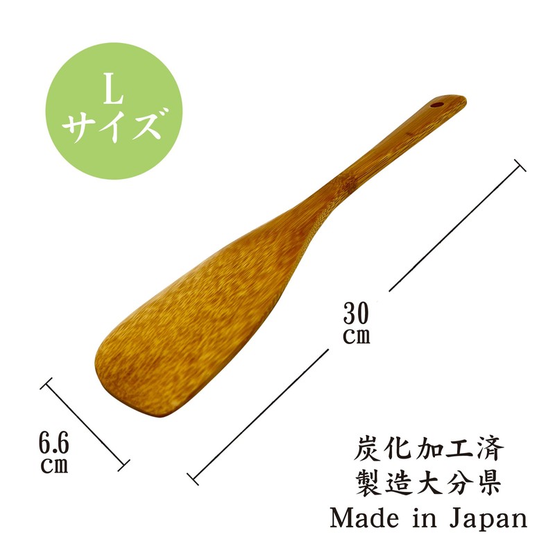 [Made in Japan, Rare Production] Bamboo Turner, Turner, Spatula, Safe,