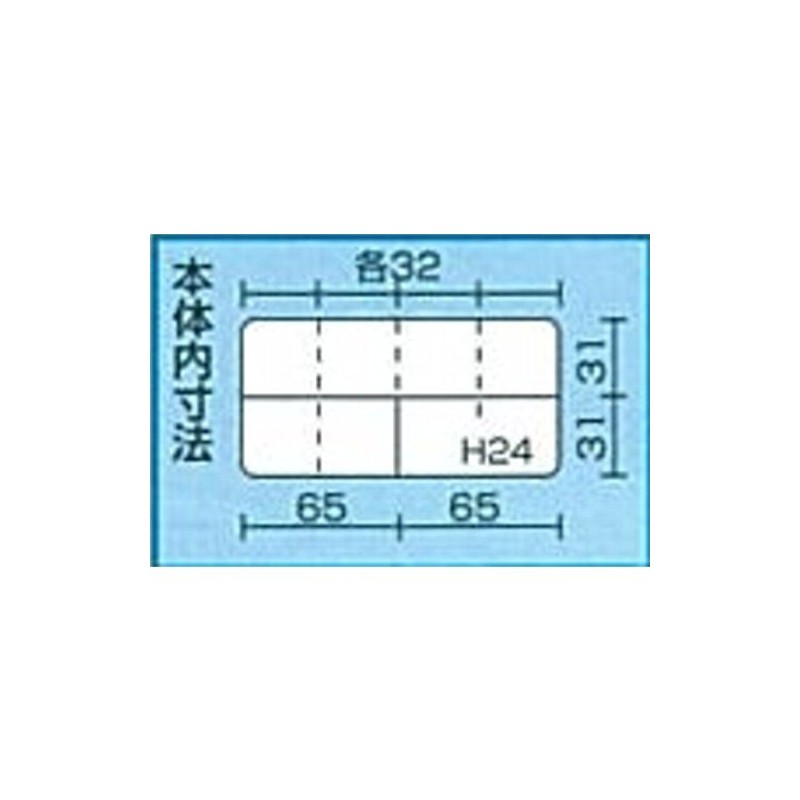 リングスター ポケットケース クリア L140×W75×H27mm 仕切板5枚付 PC-141