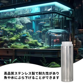 Pavike Aquarium Mesh Filter, Aquarium Mesh Filter Case, Aquarium Supplies, Water Absorbing Pipe, Aquarium Supplies, Easy Installation, Protects Shrimp and Small Fish, External Filter with Inlet Pipe