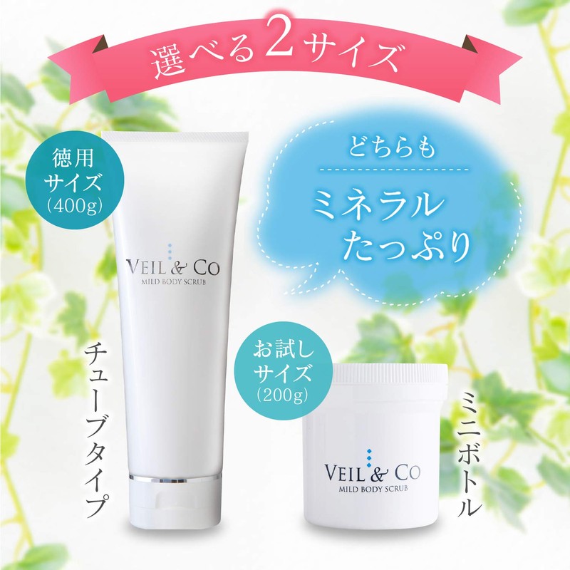 Veil & Co Mild Body Scrub, Natural Salt, Salt Scrub,