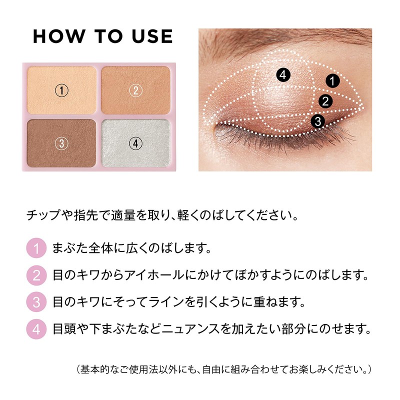 DAISY DOLL by MARY QUANT Eye Color Palette (MT) BR-06