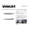 Smith LTD Wobblin S 75g #10 Green Gold