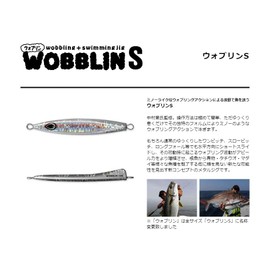 Smith LTD Wobblin S 75g #10 Green Gold