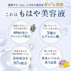 KAMIKA Kamika Cream Shampoo [1 Serve, Travel Damage Repair, Moisturizing,