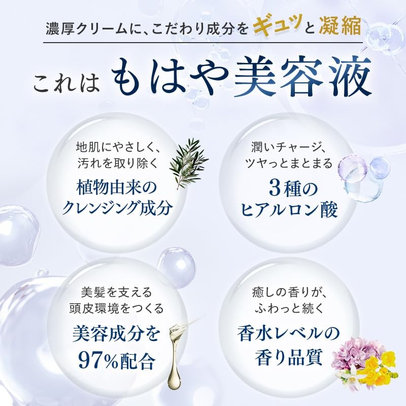 KAMIKA Kamika Cream Shampoo [1 Serve, Travel Damage Repair, Moisturizing,