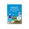 Ikel Essence Mask Pack 25ml x 1 Sheet - 25 Snail Extract Assortment: Moisturizing, Hydration, Firming, Whitening / 이켈 에센스 마스크팩 25mlx1매-달팽이 25가지 모음 보습 수분충전 탄력 미백
