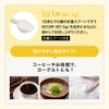 【植物由来】グルコサミンパウダー 150g グルコサミン 粉末 パウダー 国内製造 トウモロコシ由来
