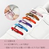 [Yumoning] 2 Pairs (4 Pieces) Shoelaces, Elastic Shoelaces, No Tie