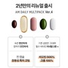 AM Cosmetic AM Daily Multipack 1 box (1 month supply)