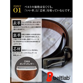 BLBB0120 Men's Business Belt, Genuine Leather, Suit, Gentleman's Leather, Black, Brown, Belt Specialty Store, Belt Lab, Width 1.2 inches (30 mm), [01 walk] Black