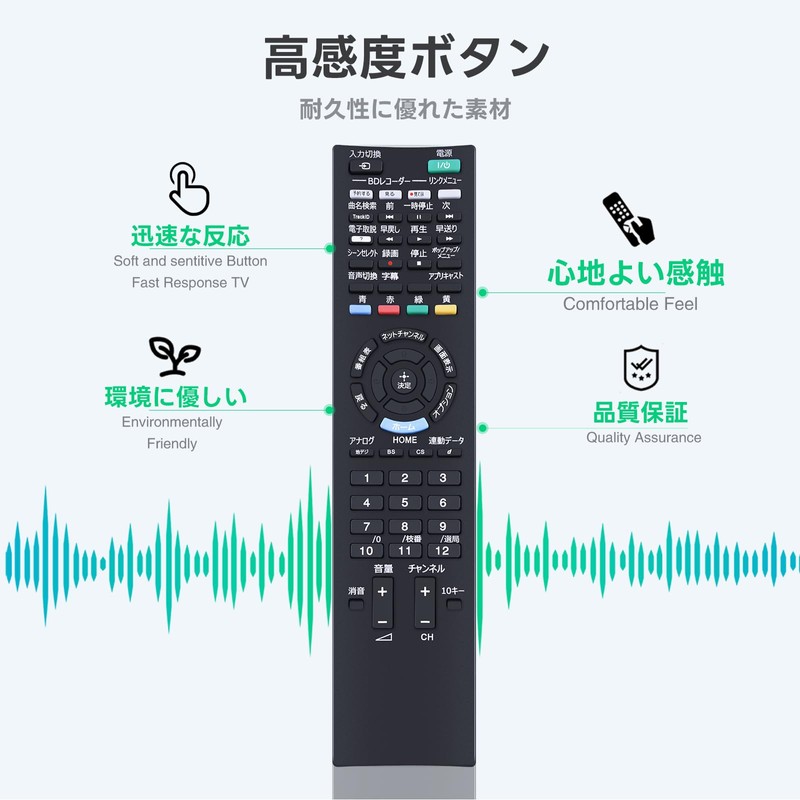 TV Remote Control RM-JD024 for Sony Remote Control Sony TV