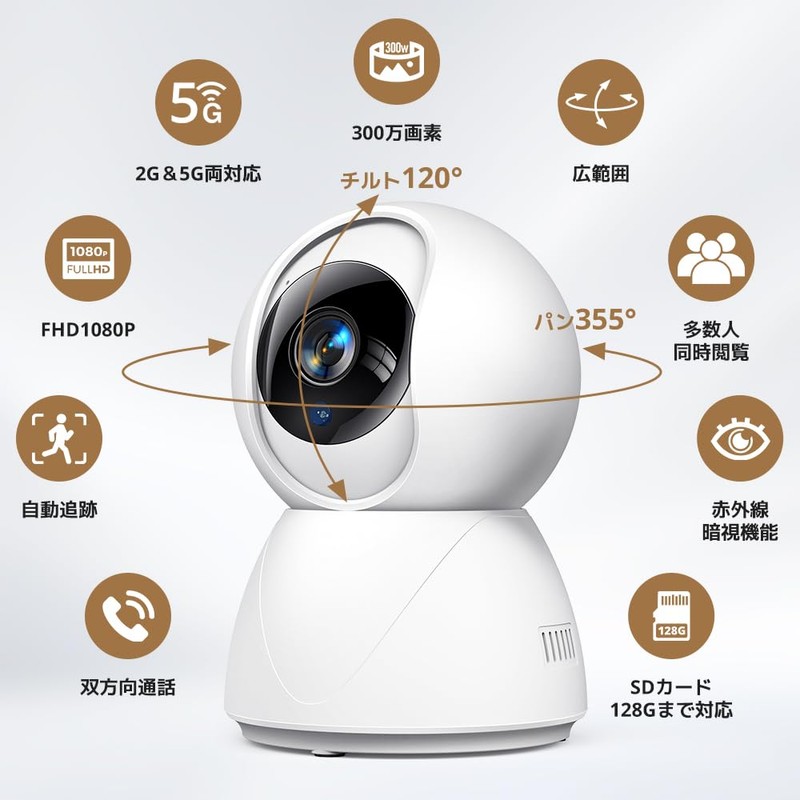 Security Camera, Two-Way Audio, 24-Hour Recording, Indoor/Outdoor, Surveillance Camera, Pet